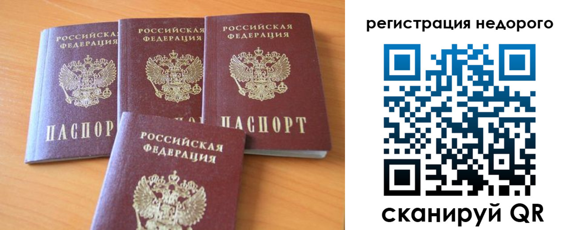 форма 3 в Электроуглях