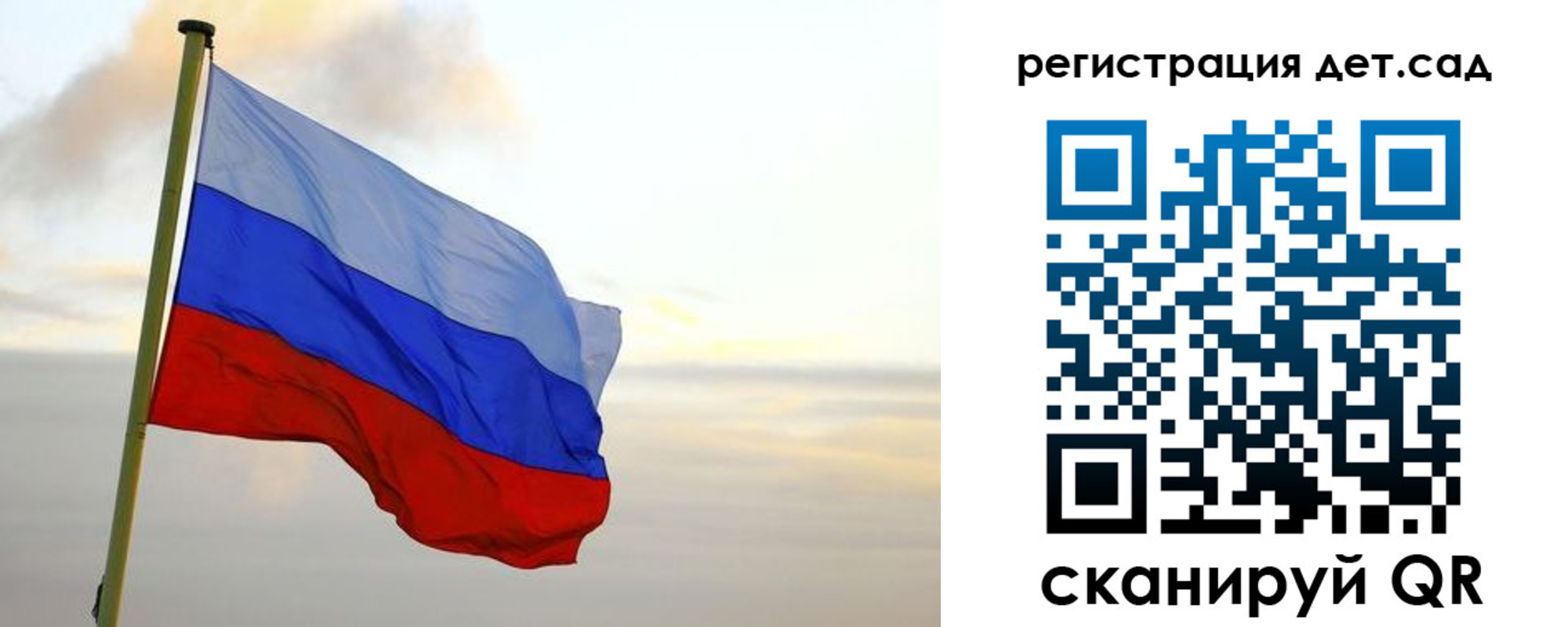 прописка паспорт в Электроуглях